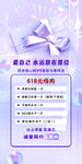 美容院海報 效果圖