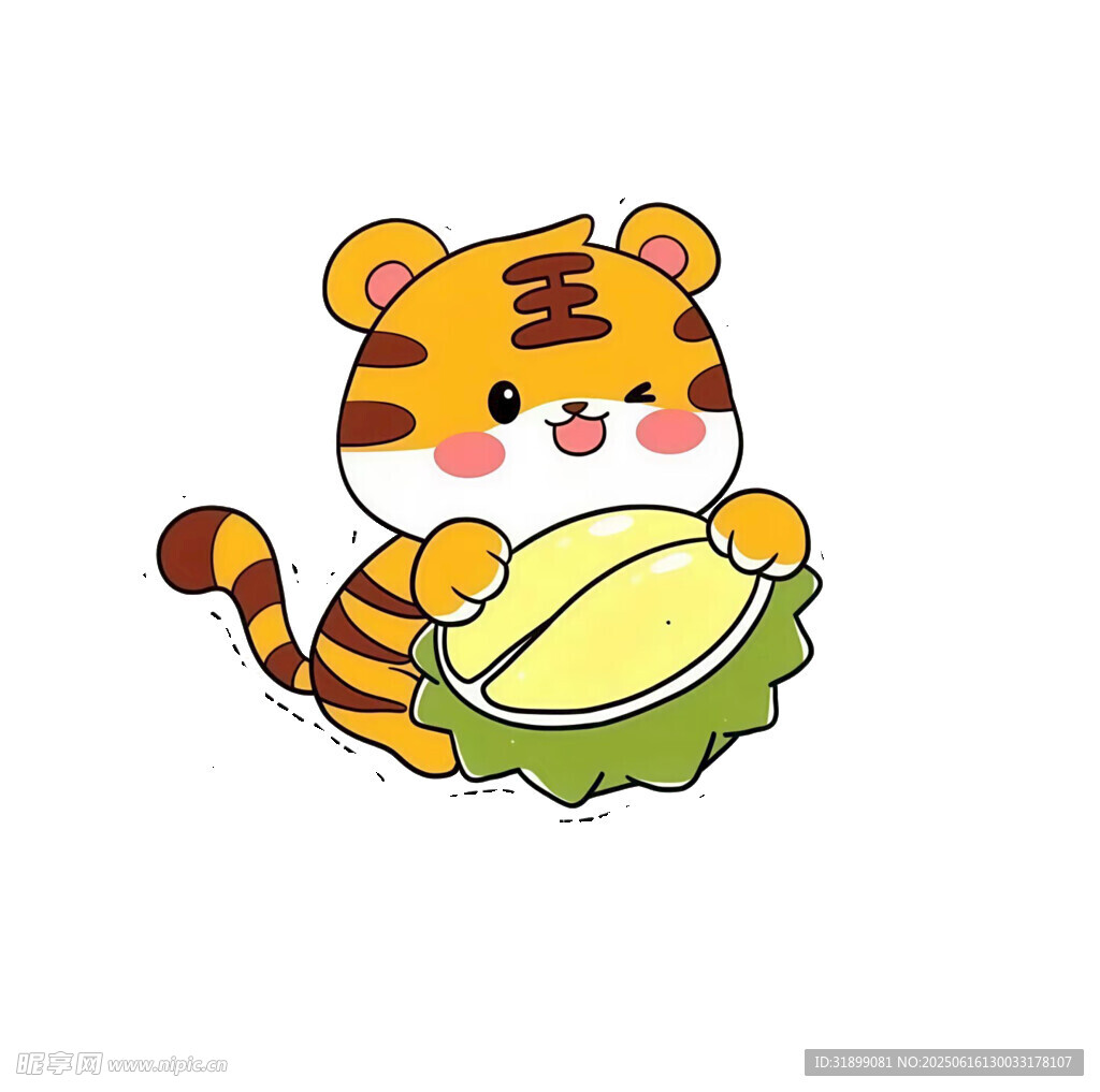 小老虎與榴蓮的可愛瞬間