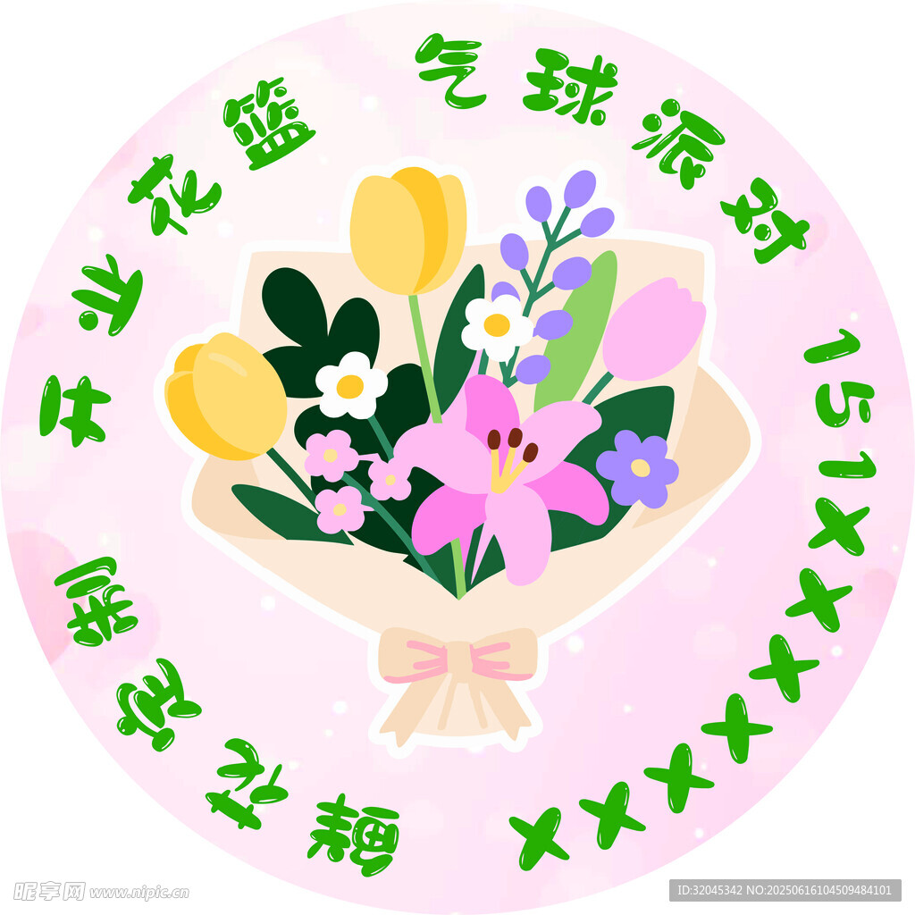 鮮花投影燈
