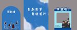 畢業(yè)啦