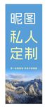 私人定制風(fēng)景畫冊