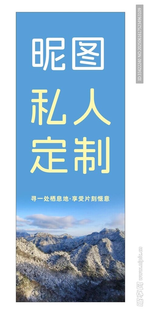 私人定制風(fēng)景畫冊