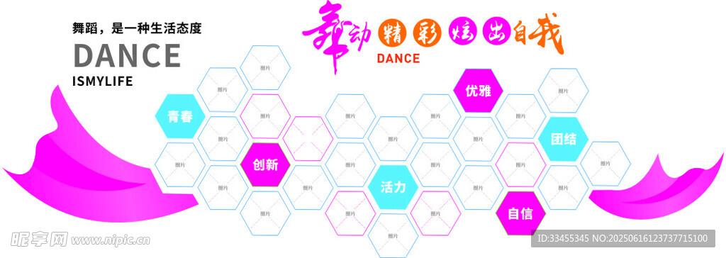 員工風(fēng)采  