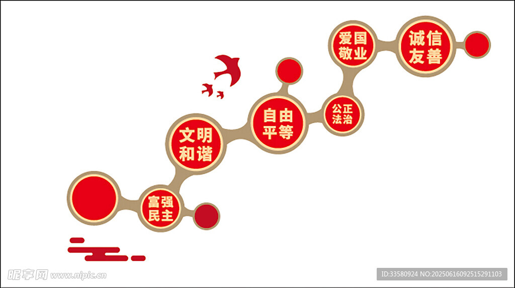 黨建樓梯文化墻