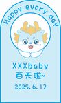 兒童立牌