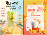 奶茶