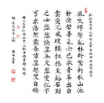 王守仁詩