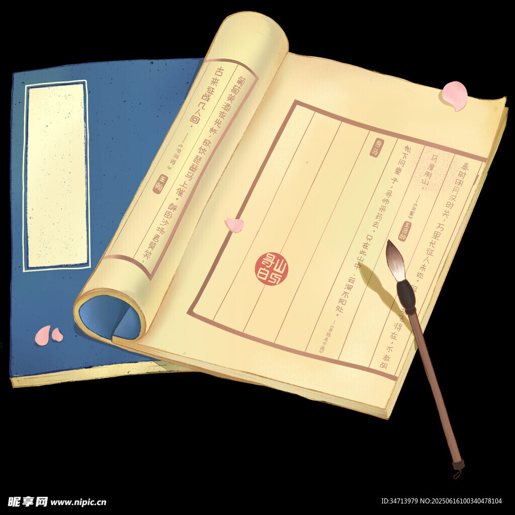 古風(fēng)卷軸信紙與羽毛筆