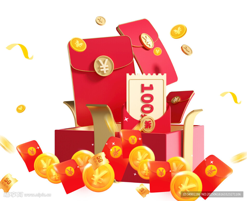 金幣紅包優(yōu)惠券