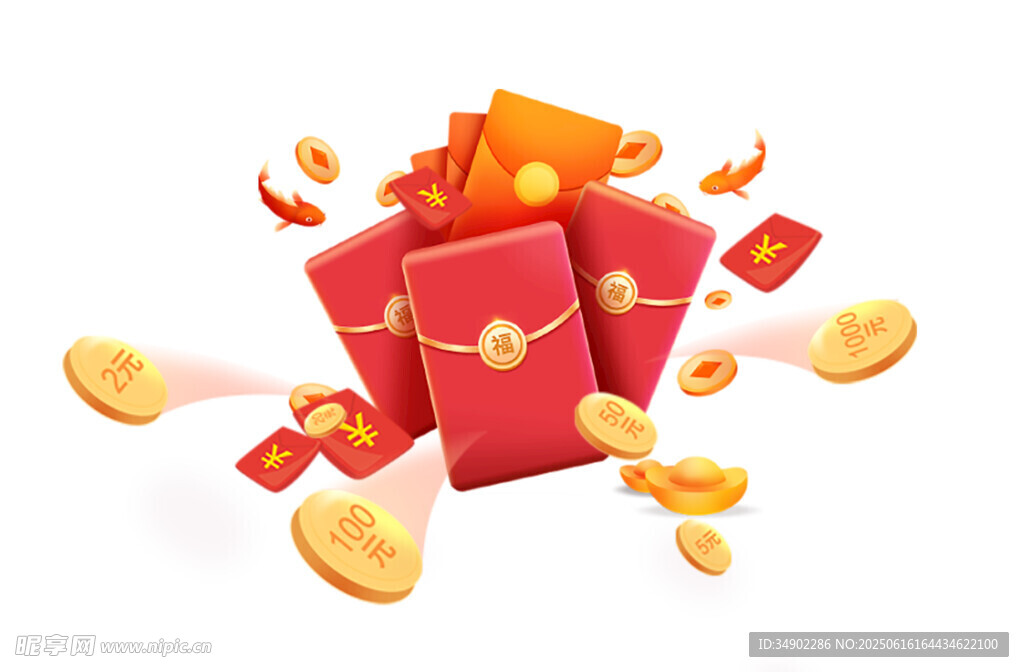 金幣紅包