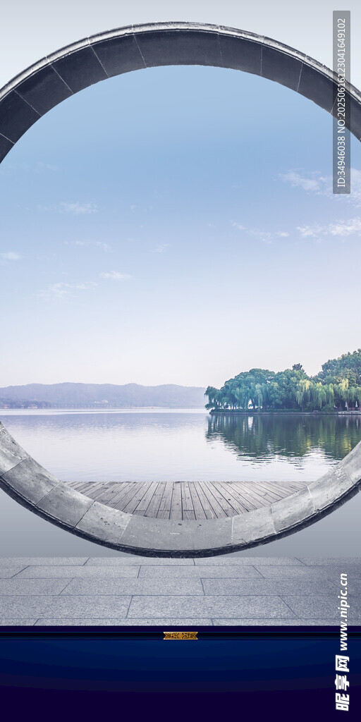 透過圓環看美麗湖景