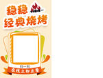 點餐碼  二維碼牌 二維碼邊框