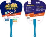 定制廣告扇宣傳好幫手