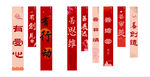豎旗