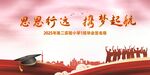 畢業(yè)展