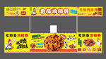 香酥雞鎖骨