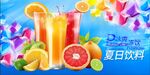 奶茶海報