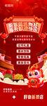 年貨節(jié)