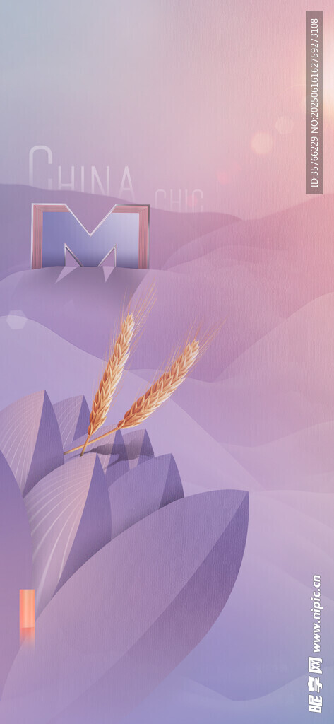 夢(mèng)幻紫色花卉插畫場(chǎng)景