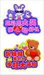 萌趣卡通動物主題貼紙