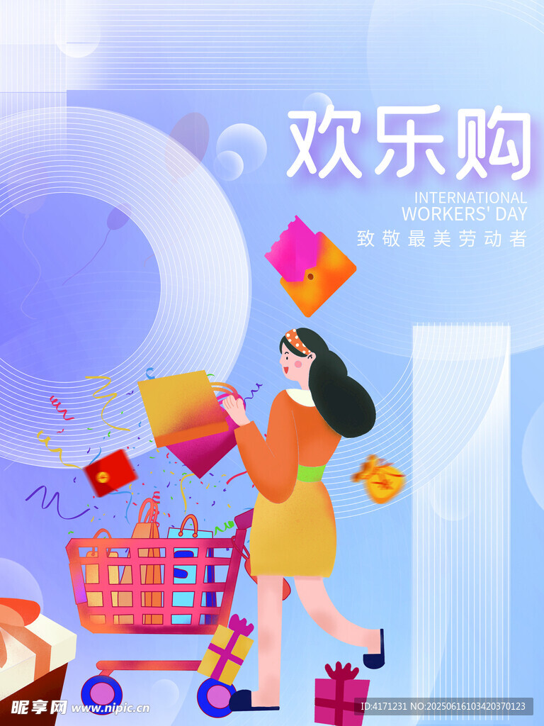 歡樂購物女孩暢享購物時刻