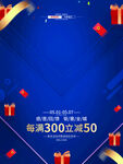 五一海報