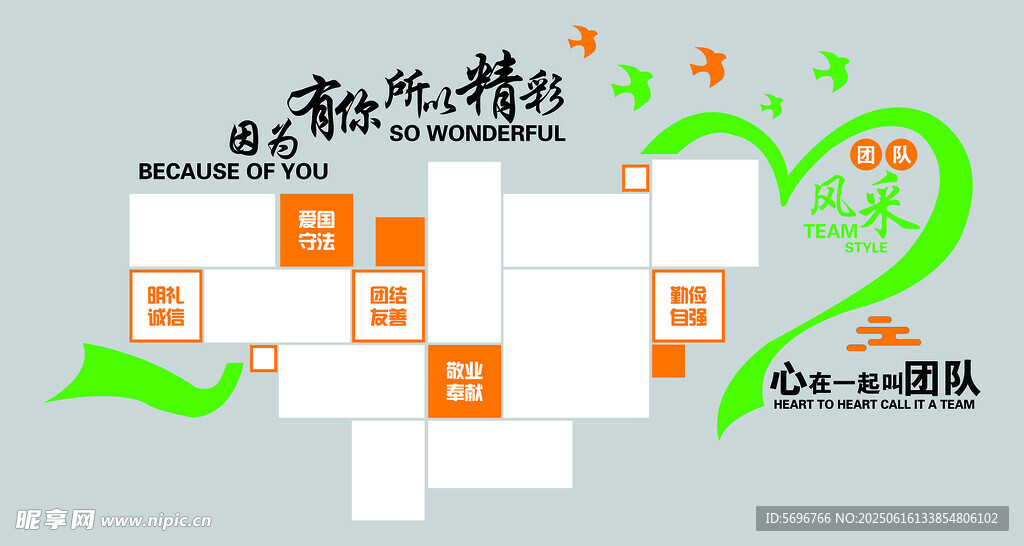 背景墻