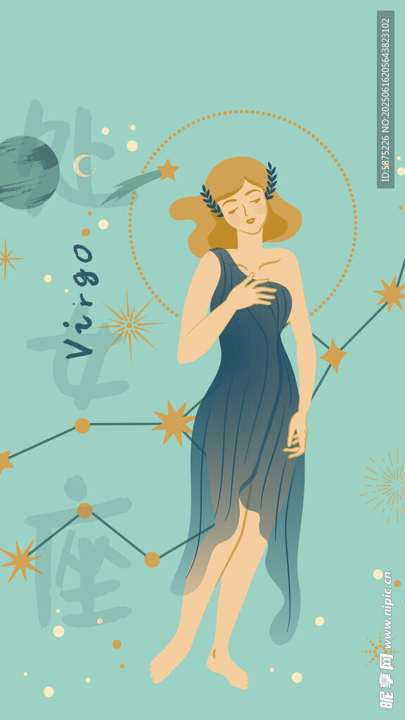 十二星座之處女座