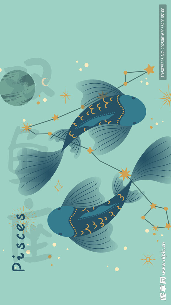 雙魚(yú)座