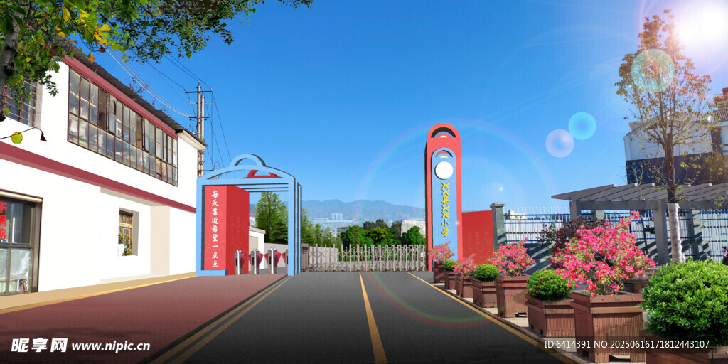 小學校門設計