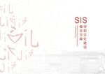 學校文化設計的封面設計