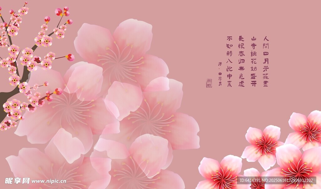 桃花源意境平面設(shè)計(jì)
