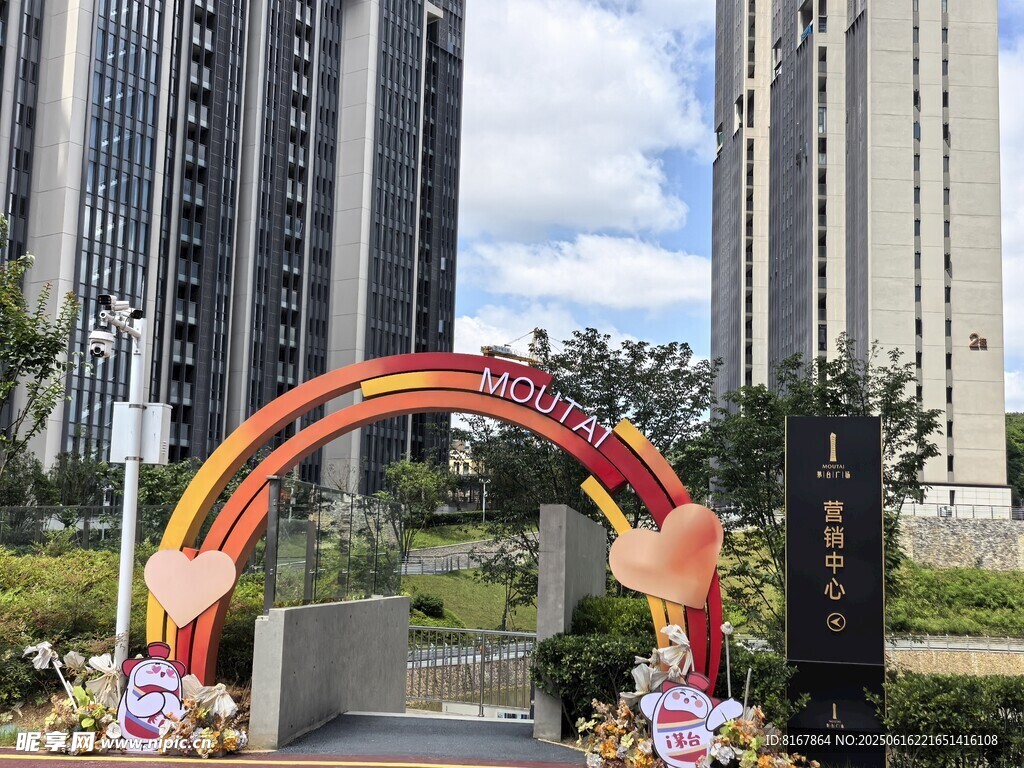 小區入口彩虹拱門裝飾