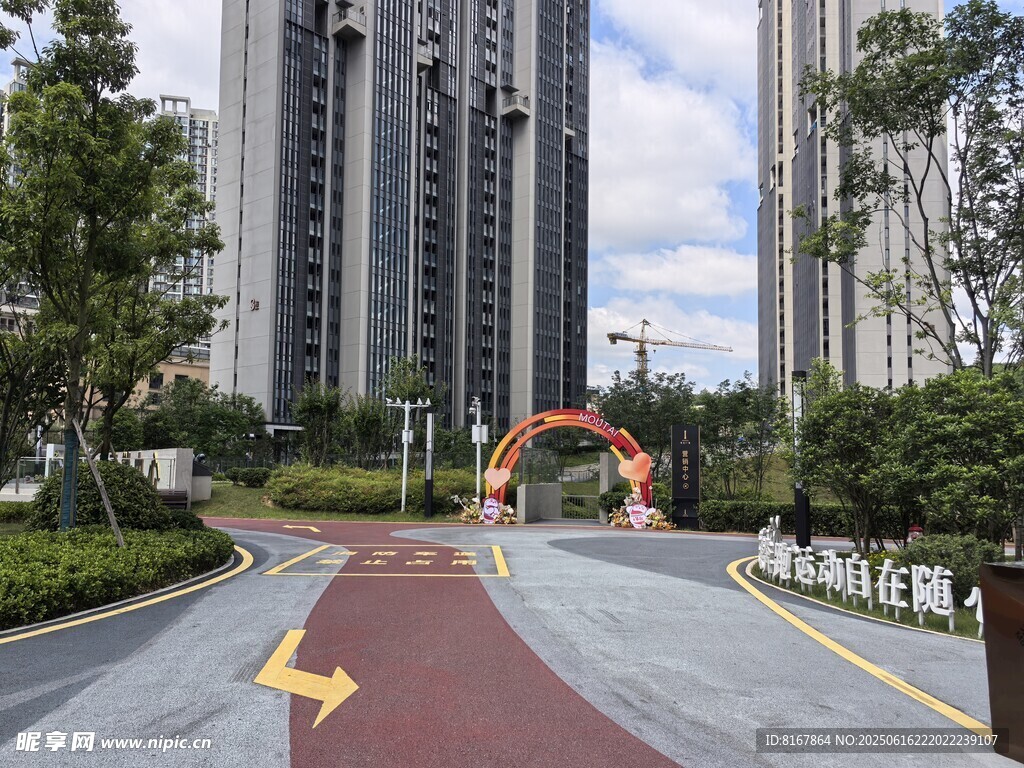 小區內的景觀道路