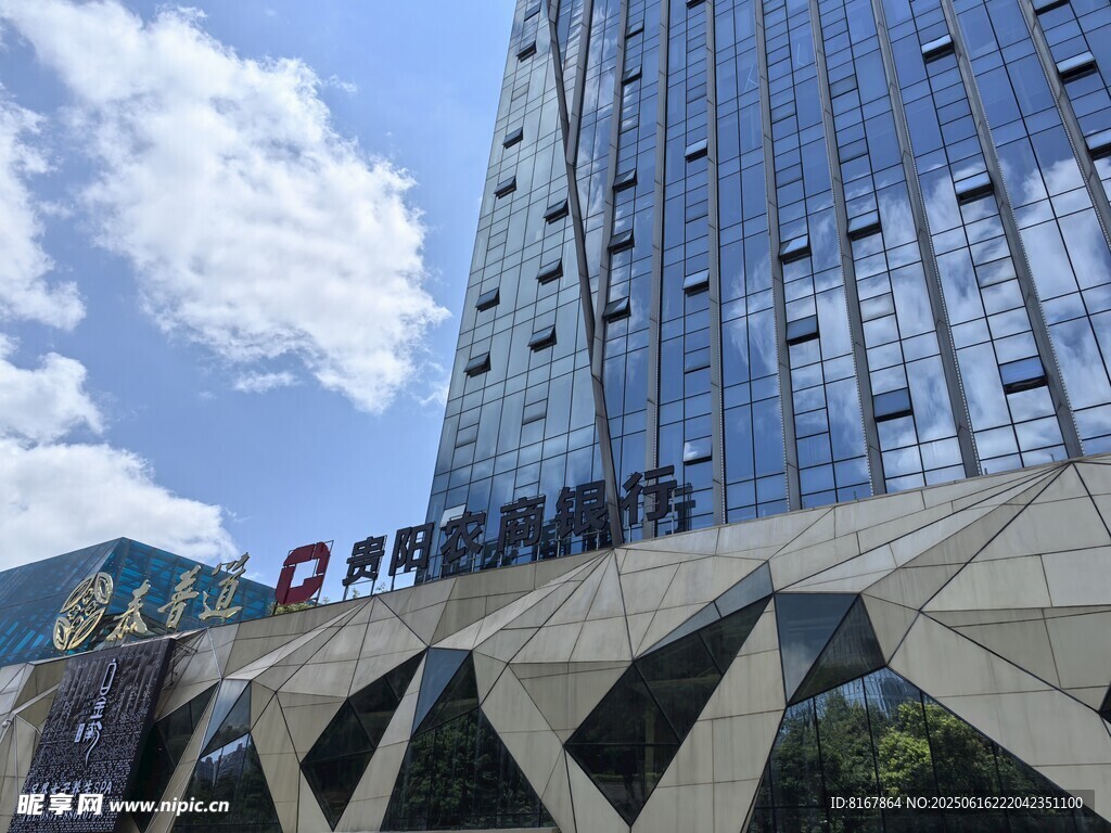 現代風格摩天大樓外觀