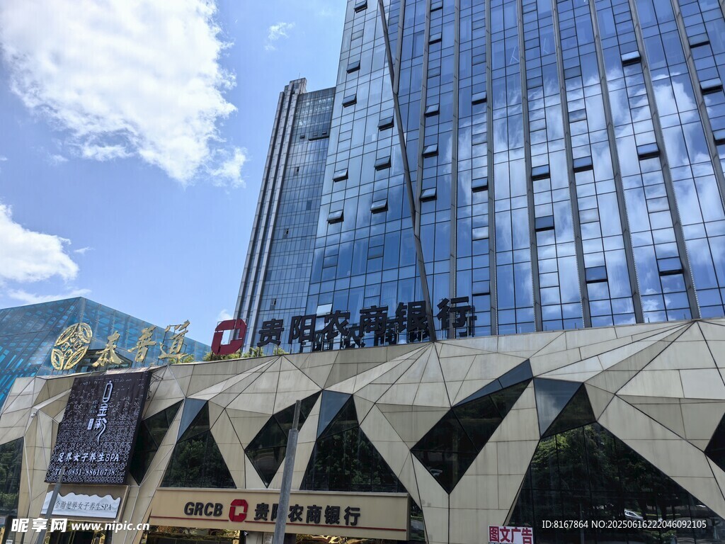 城市現代商業建筑景觀