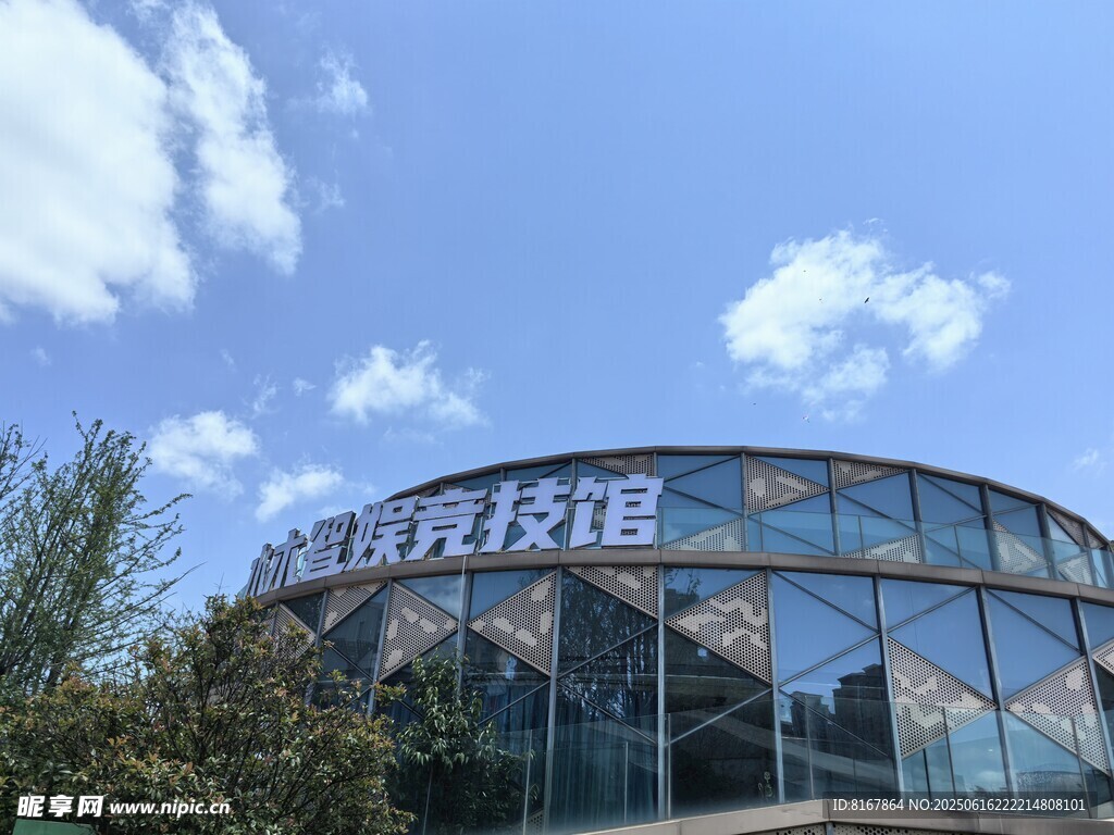 現(xiàn)代弧形玻璃建筑外觀