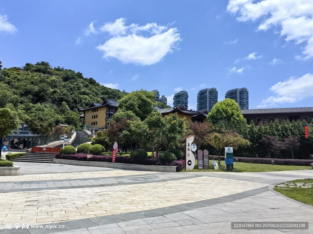 泉湖公園