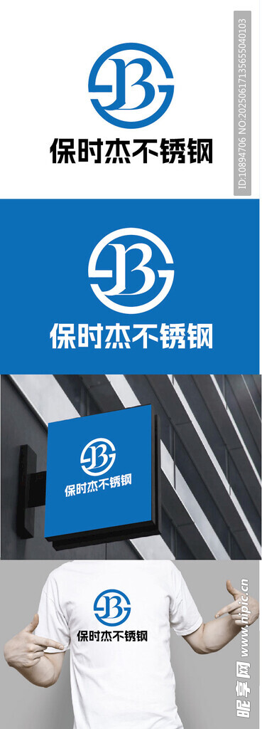 不銹鋼標識設計