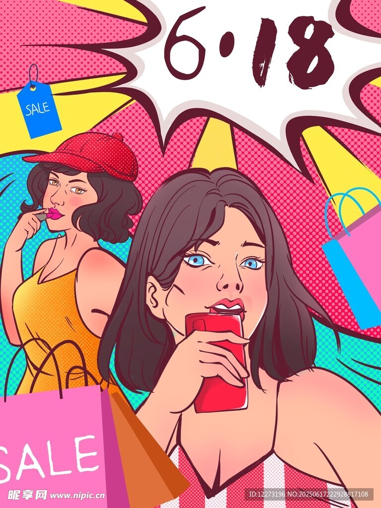 618狂歡中的購物女孩