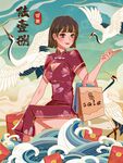 旗袍少女賀歲