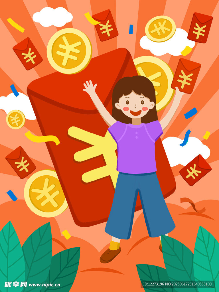 女孩歡呼獲大量金錢獎勵