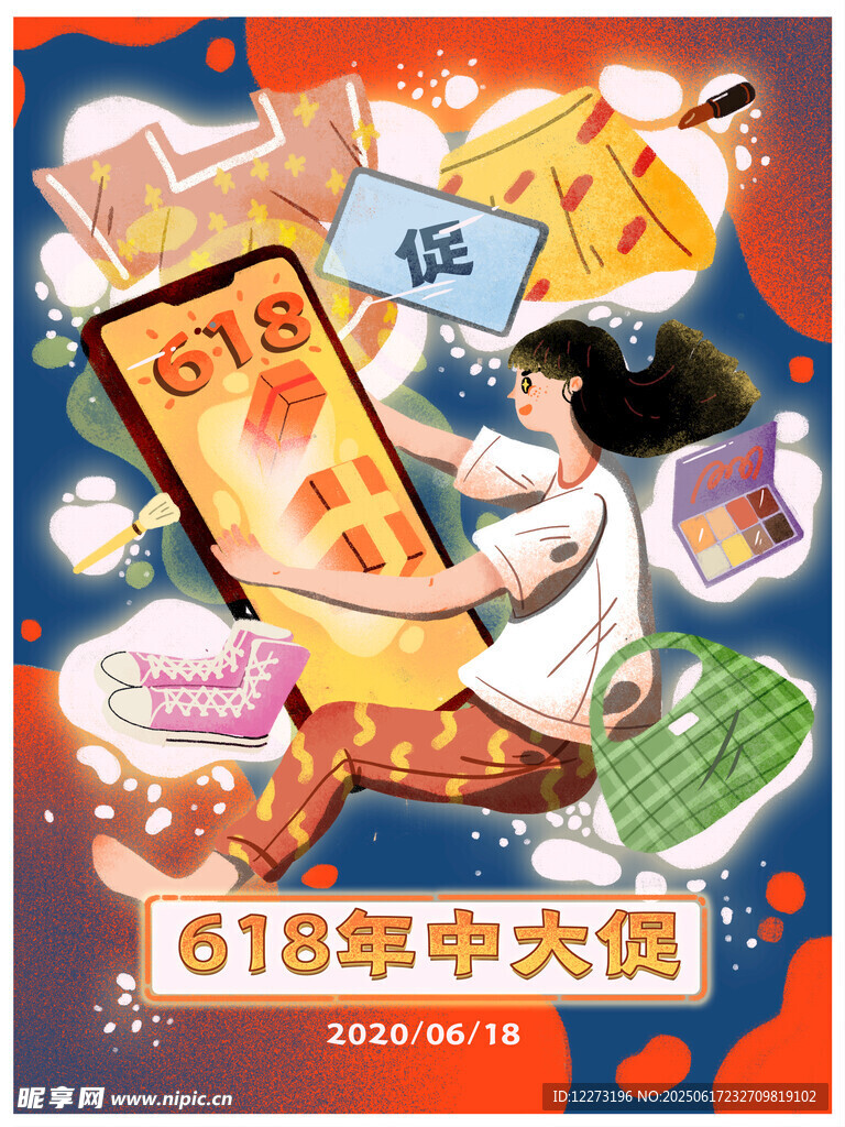 618年中促銷美食搶購(gòu)
