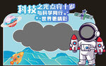 十歲兒童周歲打卡畢業(yè)藍(lán)色