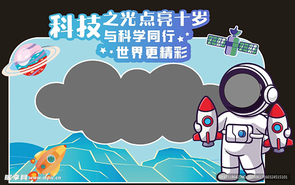 十歲兒童周歲打卡畢業(yè)藍(lán)色