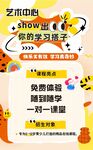 少兒美術學習輔導課程