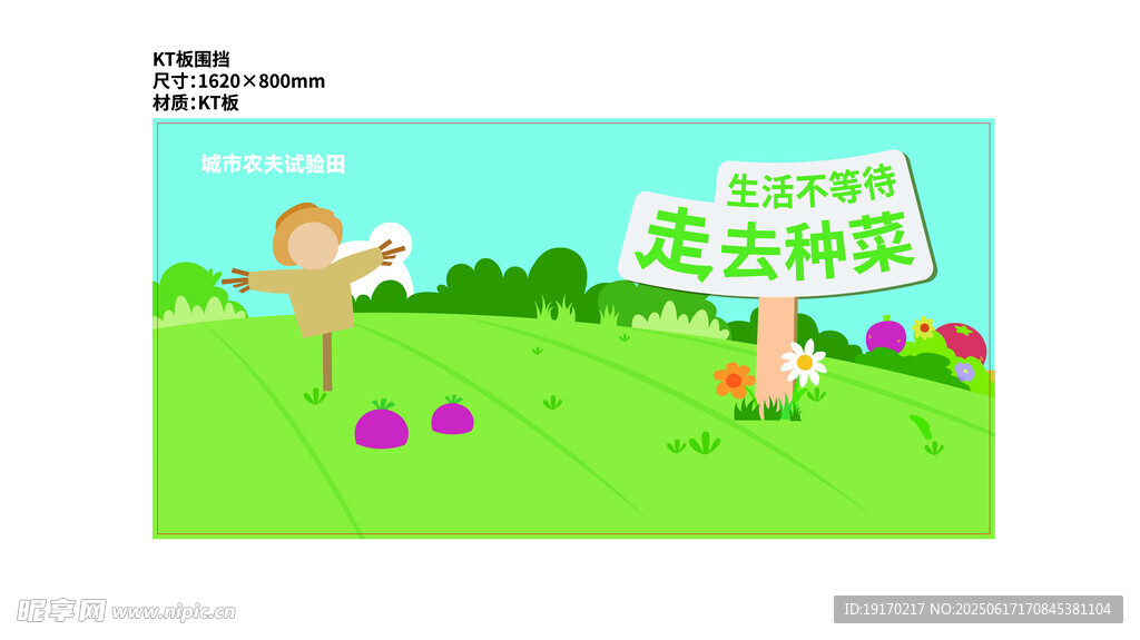 兒童在草地玩耍活動場景