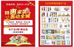 雪糕冰激凌圖片大全