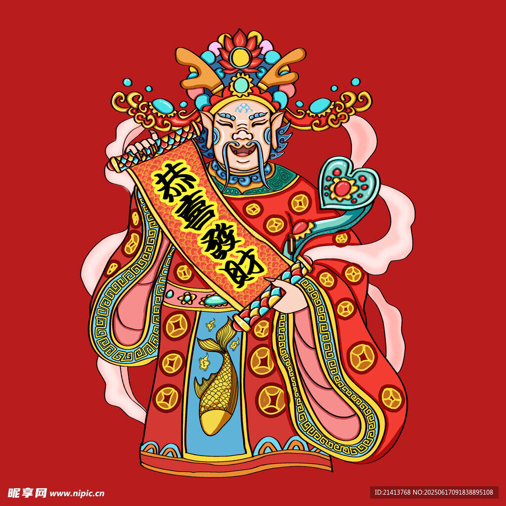財神爺形象 傳統喜慶年畫