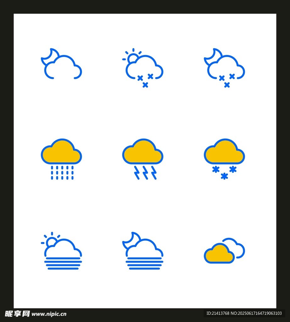 天氣圖標集合